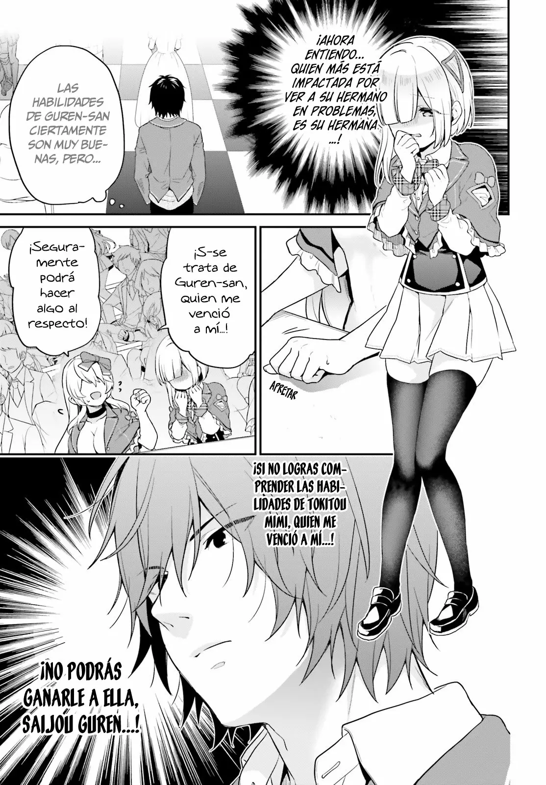 Jishou F-Rank no Oniisama ga Game de Hyouka sareru Gakuen no Chouten ni Kunrin suru Sou desu yo? Capítulo 11 - Page 21