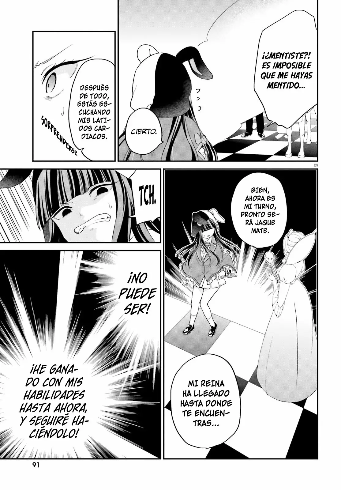 Jishou F-Rank no Oniisama ga Game de Hyouka sareru Gakuen no Chouten ni Kunrin suru Sou desu yo? Capítulo 11 - Page 28