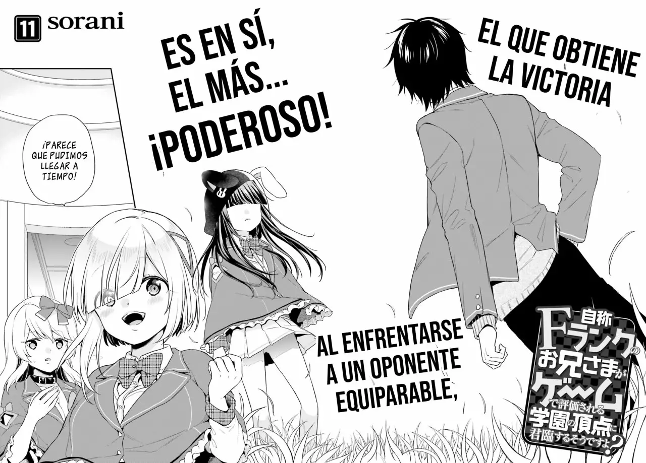 Jishou F-Rank no Oniisama ga Game de Hyouka sareru Gakuen no Chouten ni Kunrin suru Sou desu yo? Capítulo 11 - Page 3