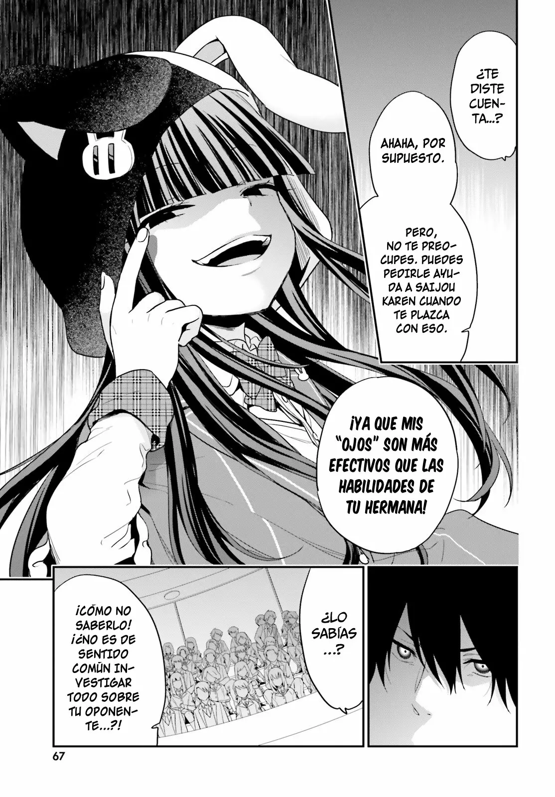 Jishou F-Rank no Oniisama ga Game de Hyouka sareru Gakuen no Chouten ni Kunrin suru Sou desu yo? Capítulo 11 - Page 5