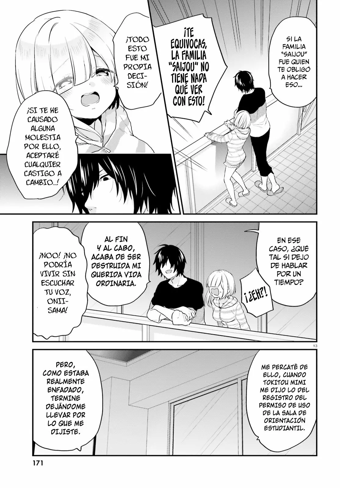 Jishou F-Rank no Oniisama ga Game de Hyouka sareru Gakuen no Chouten ni Kunrin suru Sou desu yo? Capítulo 12 - Page 14
