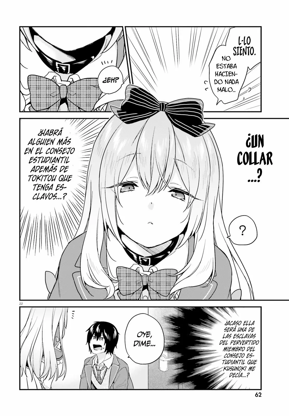 Jishou F-Rank no Oniisama ga Game de Hyouka sareru Gakuen no Chouten ni Kunrin suru Sou desu yo? Capítulo 14 - Page 23