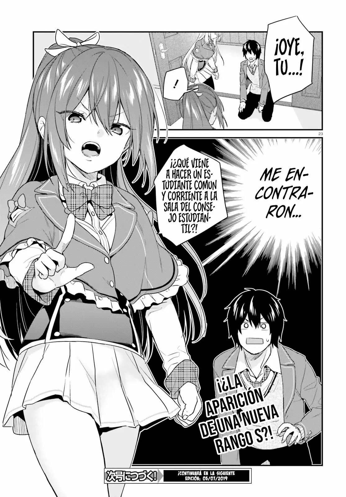 Jishou F-Rank no Oniisama ga Game de Hyouka sareru Gakuen no Chouten ni Kunrin suru Sou desu yo? Capítulo 14 - Page 24