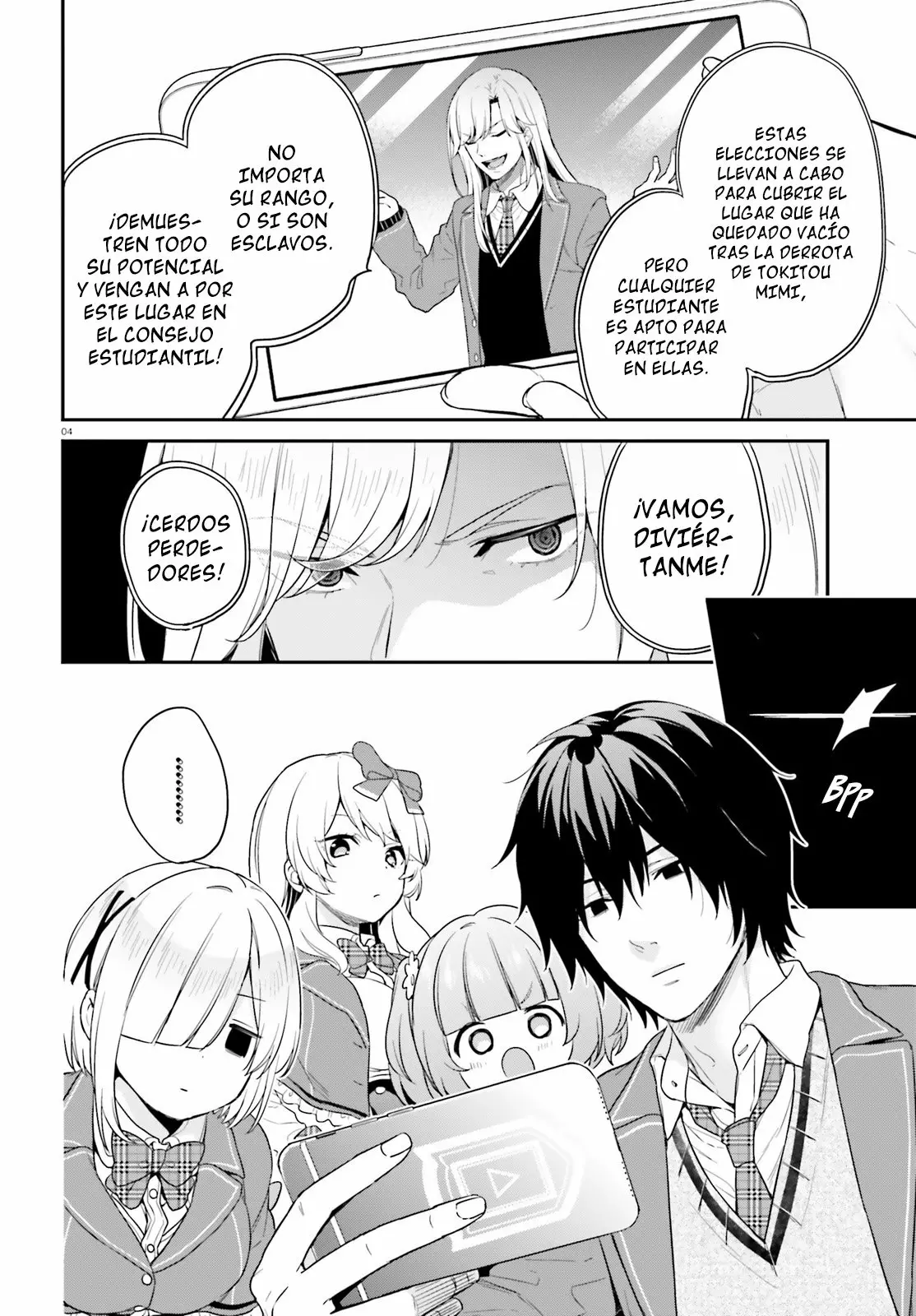 Jishou F-Rank no Oniisama ga Game de Hyouka sareru Gakuen no Chouten ni Kunrin suru Sou desu yo? Capítulo 14 - Page 5