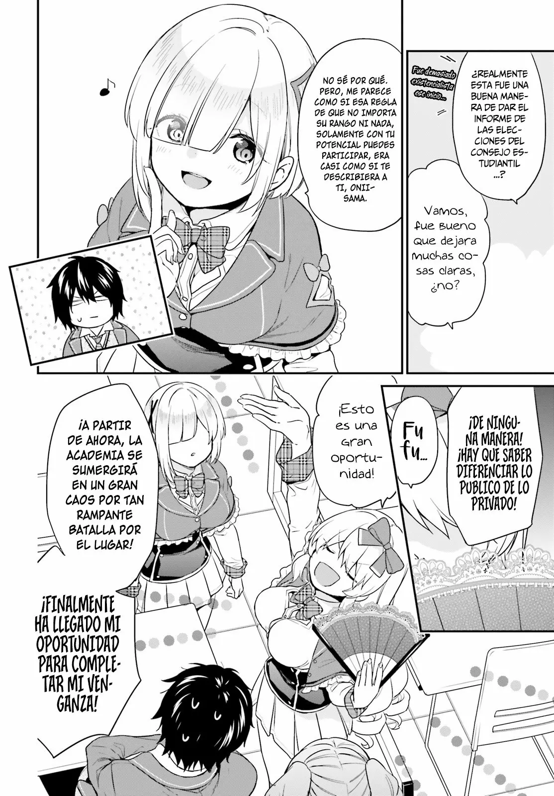 Jishou F-Rank no Oniisama ga Game de Hyouka sareru Gakuen no Chouten ni Kunrin suru Sou desu yo? Capítulo 14 - Page 7