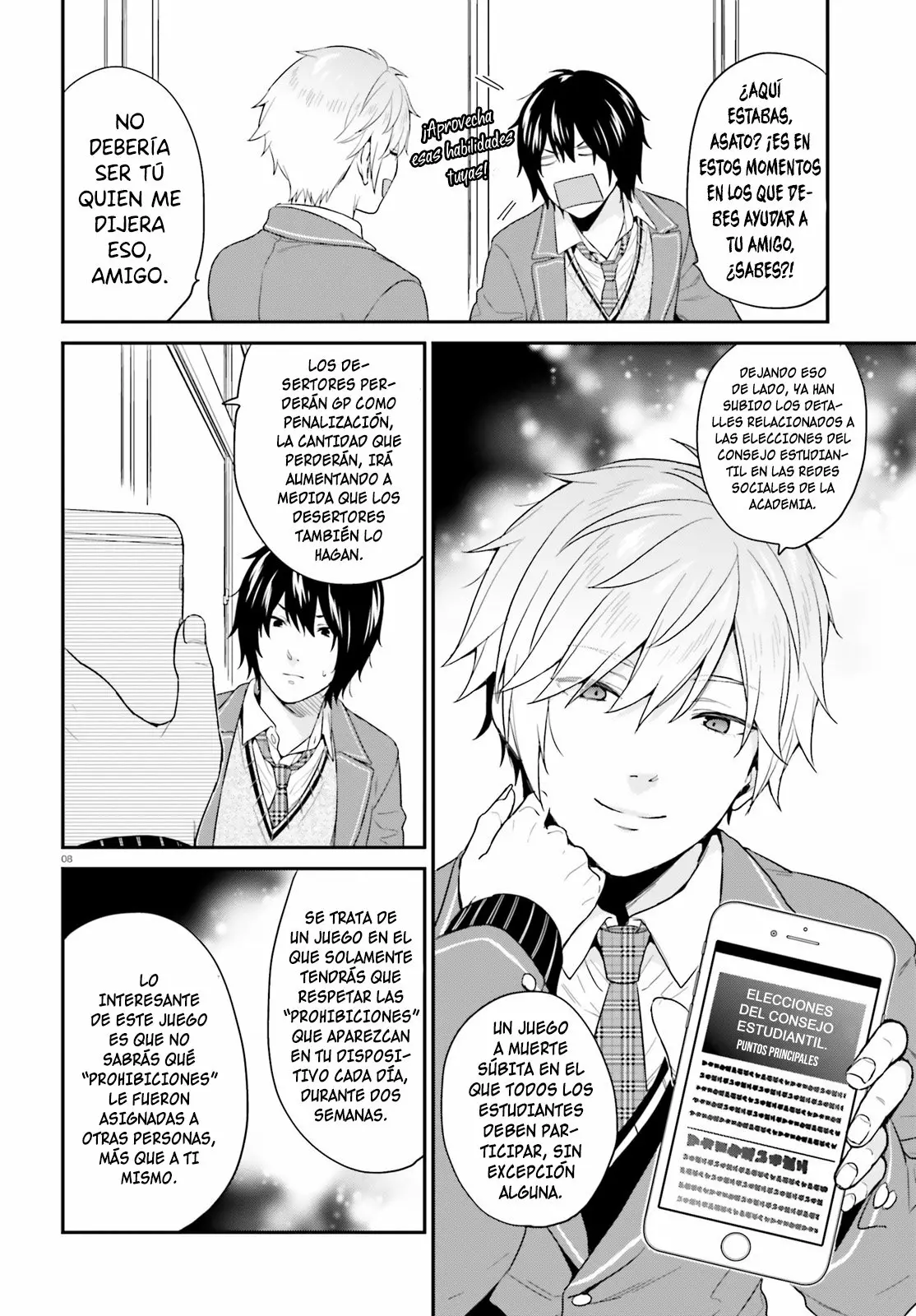Jishou F-Rank no Oniisama ga Game de Hyouka sareru Gakuen no Chouten ni Kunrin suru Sou desu yo? Capítulo 14 - Page 9