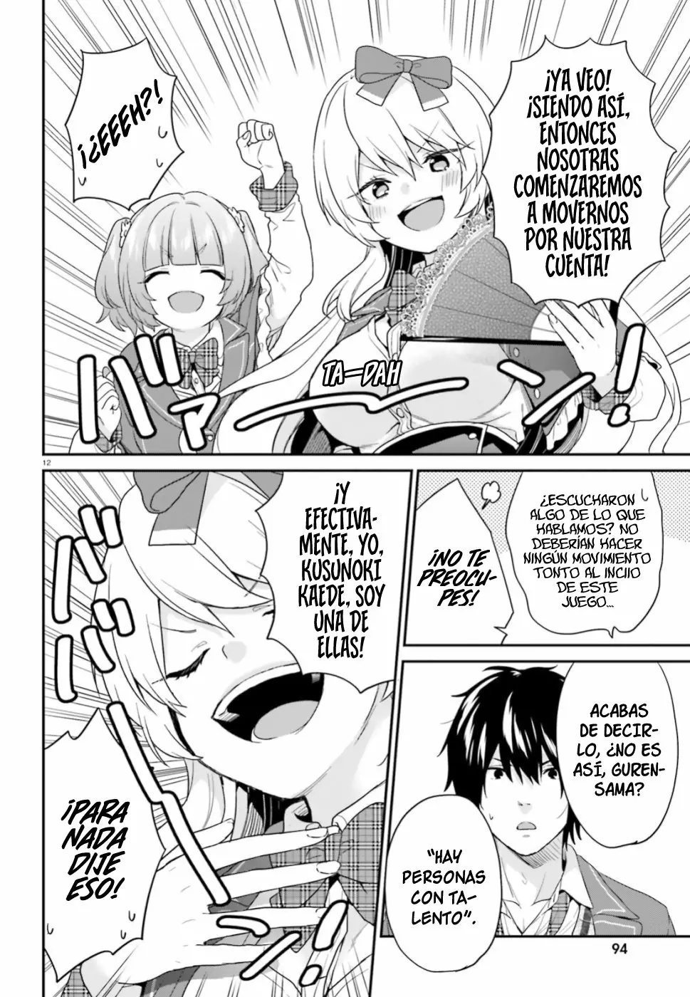 Jishou F-Rank no Oniisama ga Game de Hyouka sareru Gakuen no Chouten ni Kunrin suru Sou desu yo? Capítulo 16 - Page 13