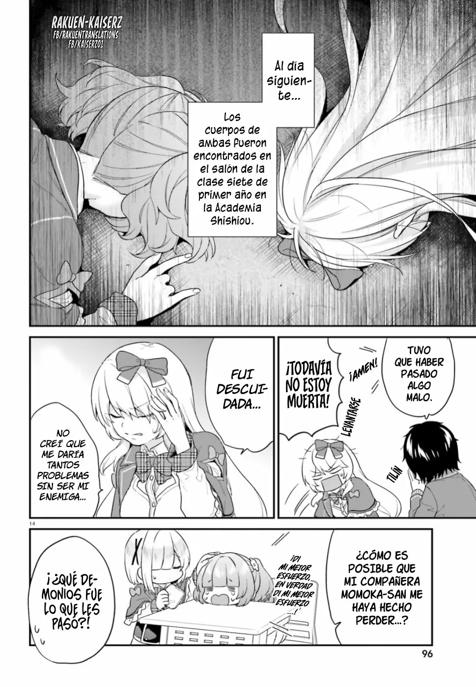 Jishou F-Rank no Oniisama ga Game de Hyouka sareru Gakuen no Chouten ni Kunrin suru Sou desu yo? Capítulo 16 - Page 15