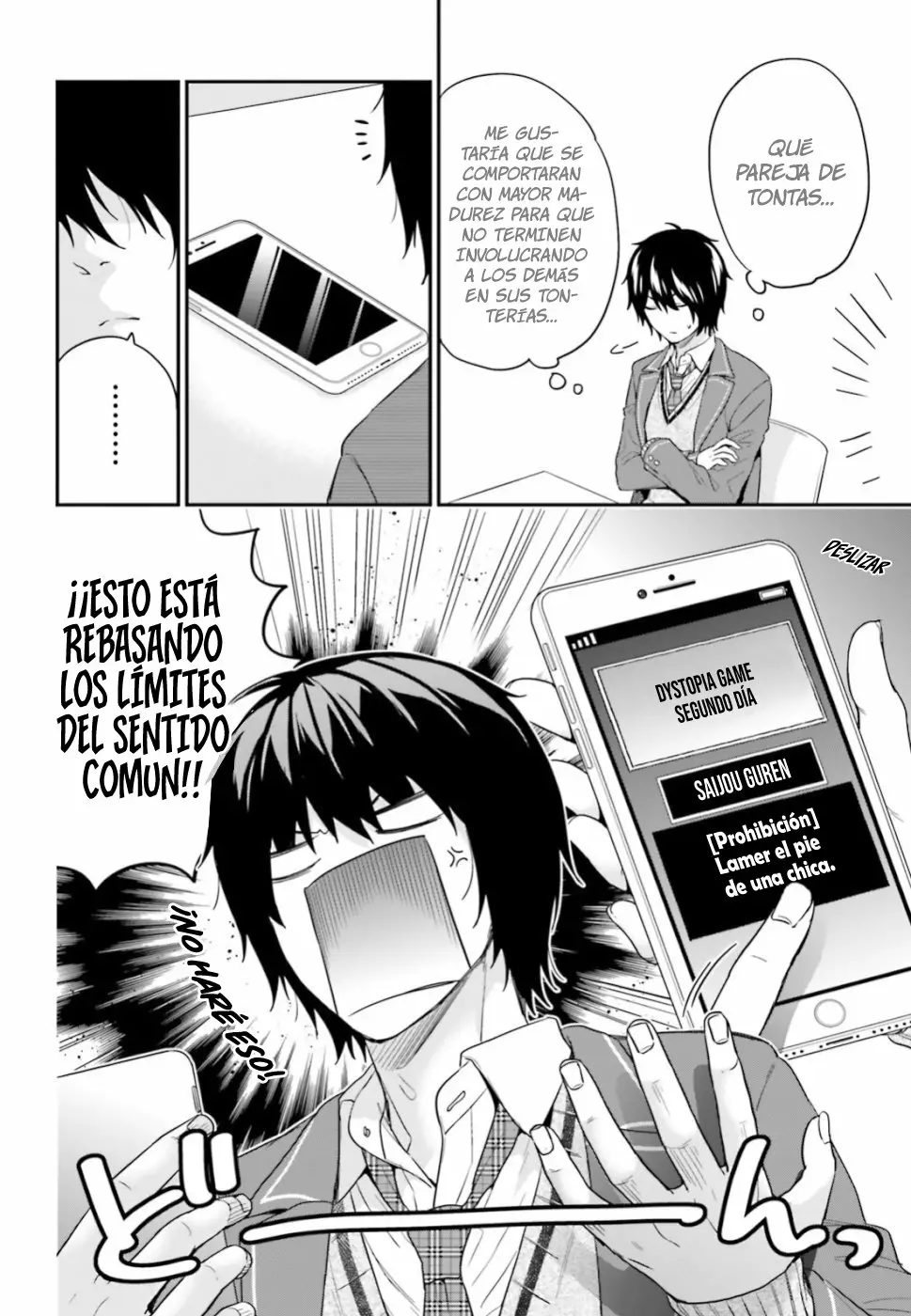 Jishou F-Rank no Oniisama ga Game de Hyouka sareru Gakuen no Chouten ni Kunrin suru Sou desu yo? Capítulo 16 - Page 17