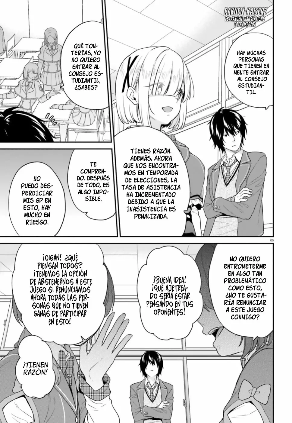 Jishou F-Rank no Oniisama ga Game de Hyouka sareru Gakuen no Chouten ni Kunrin suru Sou desu yo? Capítulo 16 - Page 6