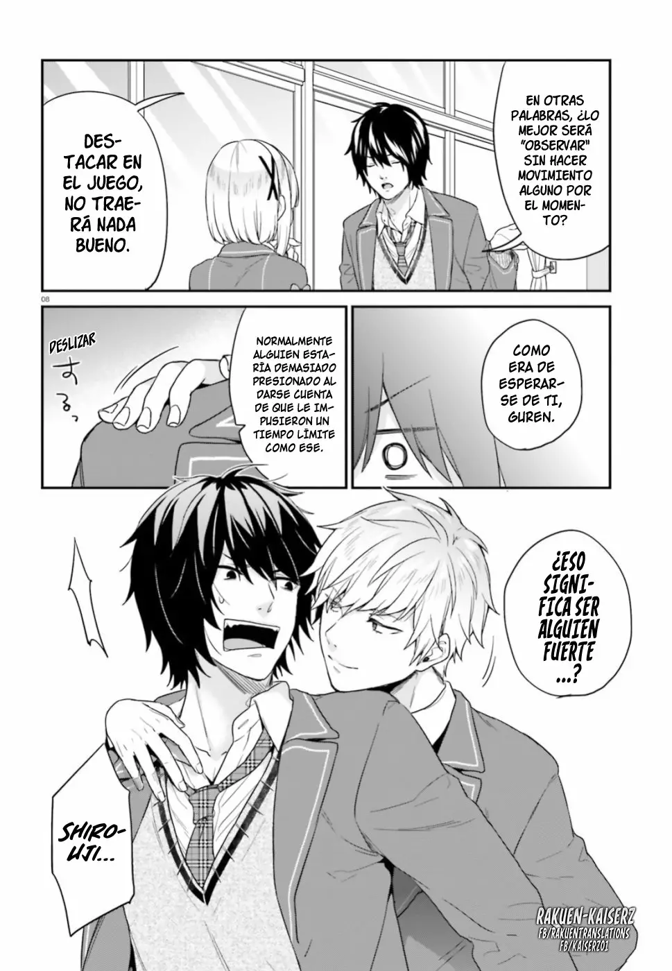 Jishou F-Rank no Oniisama ga Game de Hyouka sareru Gakuen no Chouten ni Kunrin suru Sou desu yo? Capítulo 16 - Page 9