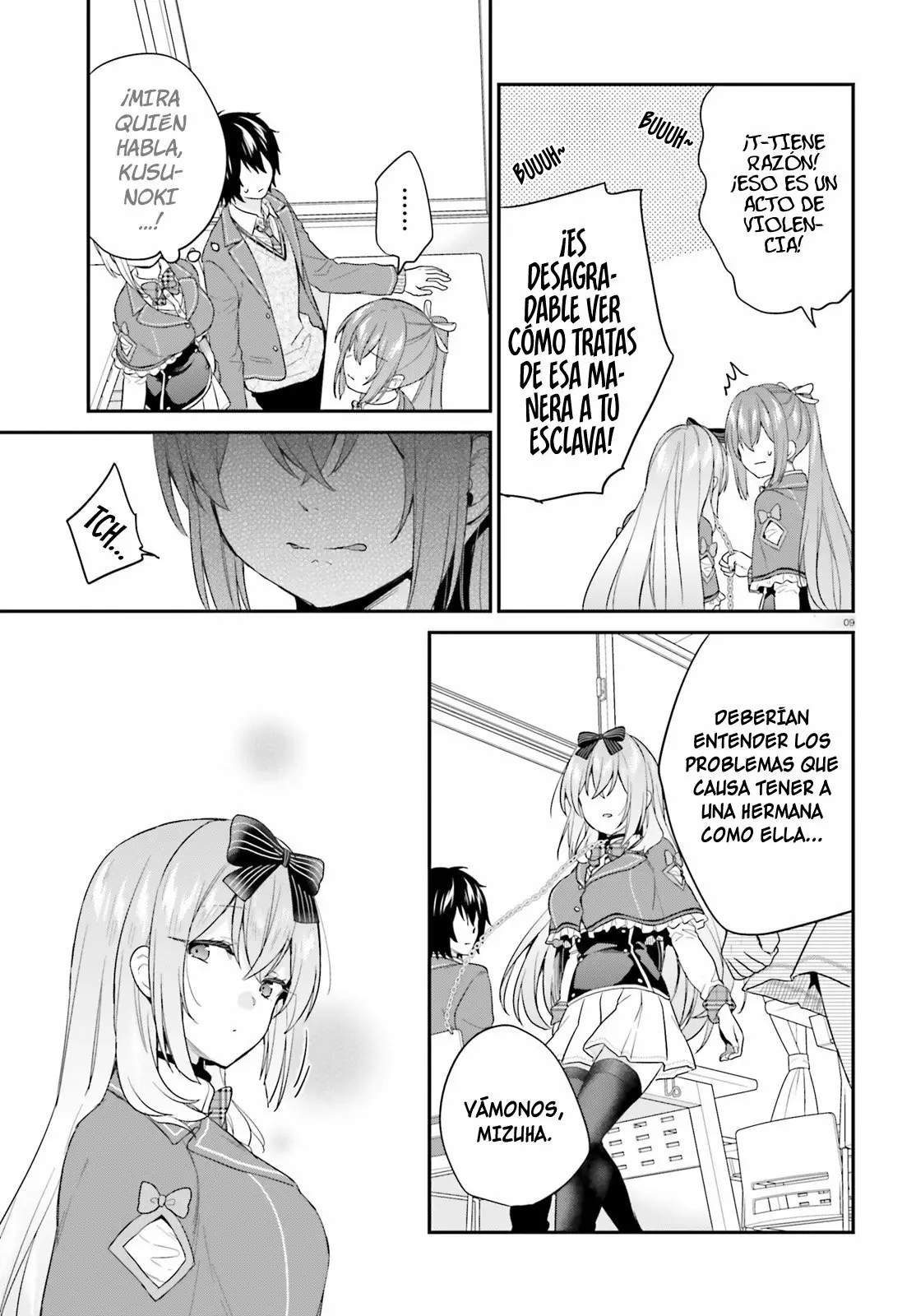 Jishou F-Rank no Oniisama ga Game de Hyouka sareru Gakuen no Chouten ni Kunrin suru Sou desu yo? Capítulo 17 - Page 10