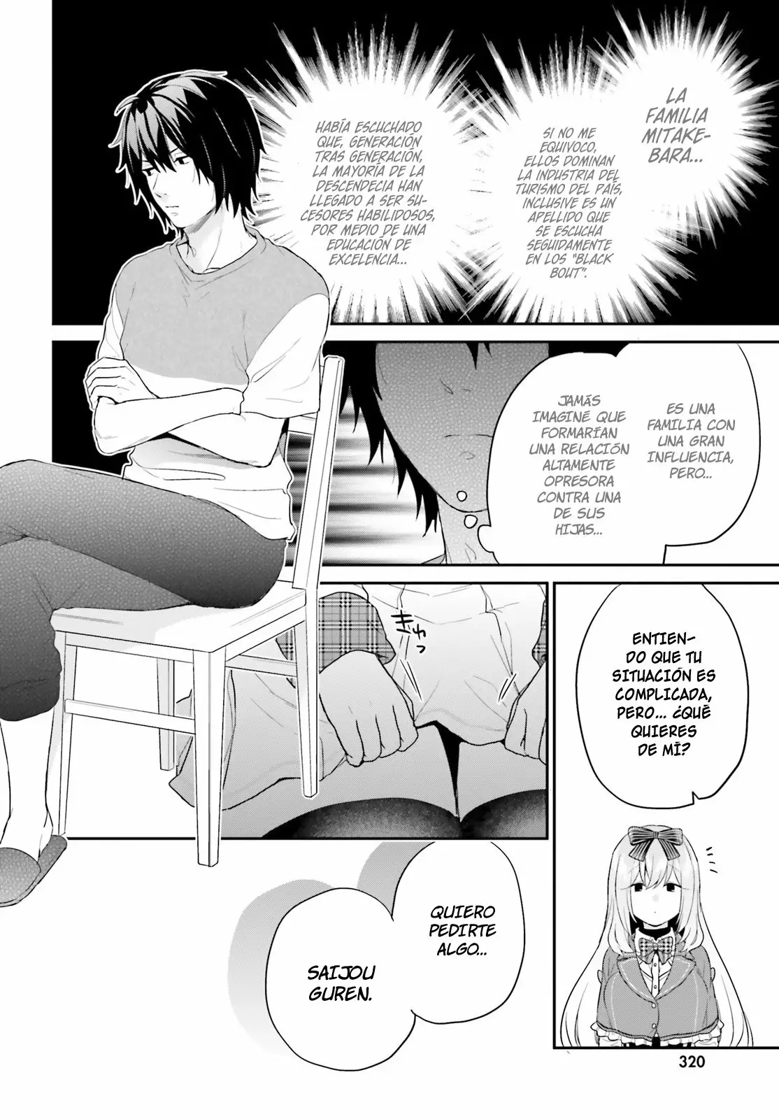 Jishou F-Rank no Oniisama ga Game de Hyouka sareru Gakuen no Chouten ni Kunrin suru Sou desu yo? Capítulo 17 - Page 19