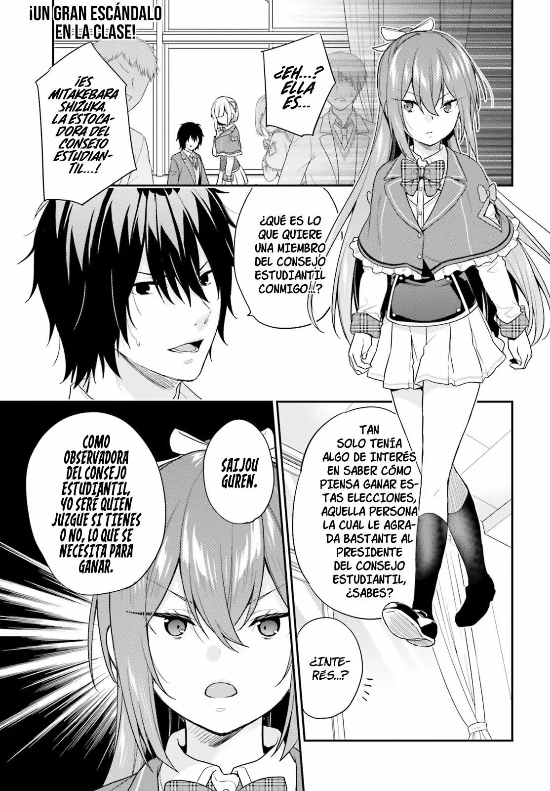 Jishou F-Rank no Oniisama ga Game de Hyouka sareru Gakuen no Chouten ni Kunrin suru Sou desu yo? Capítulo 17 - Page 2