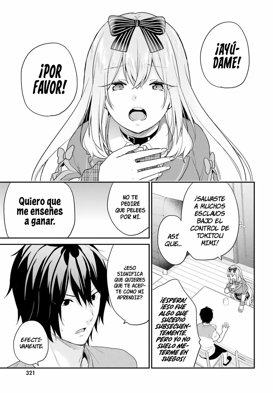 Jishou F-Rank no Oniisama ga Game de Hyouka sareru Gakuen no Chouten ni Kunrin suru Sou desu yo? Capítulo 17 - Page 20