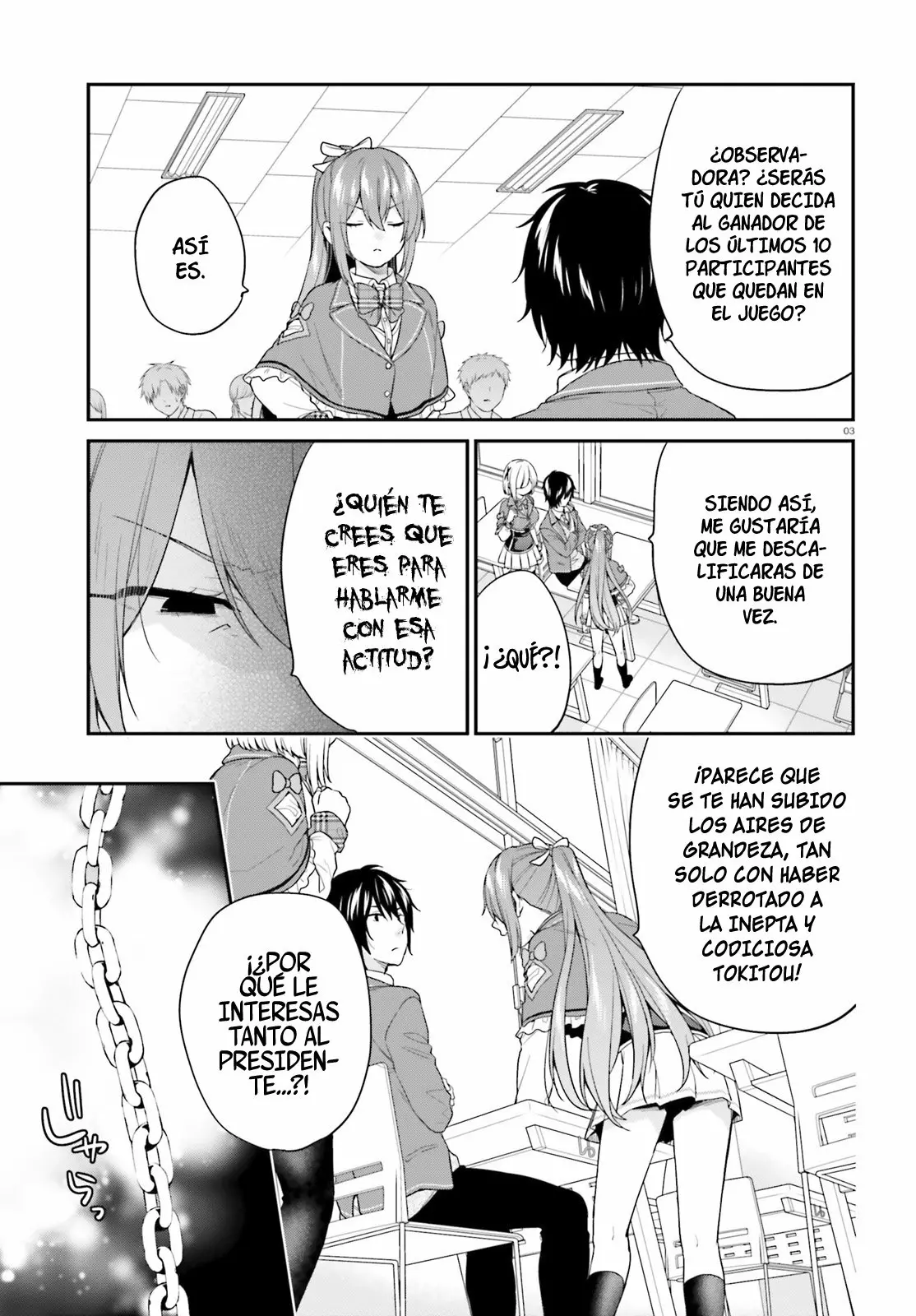 Jishou F-Rank no Oniisama ga Game de Hyouka sareru Gakuen no Chouten ni Kunrin suru Sou desu yo? Capítulo 17 - Page 4