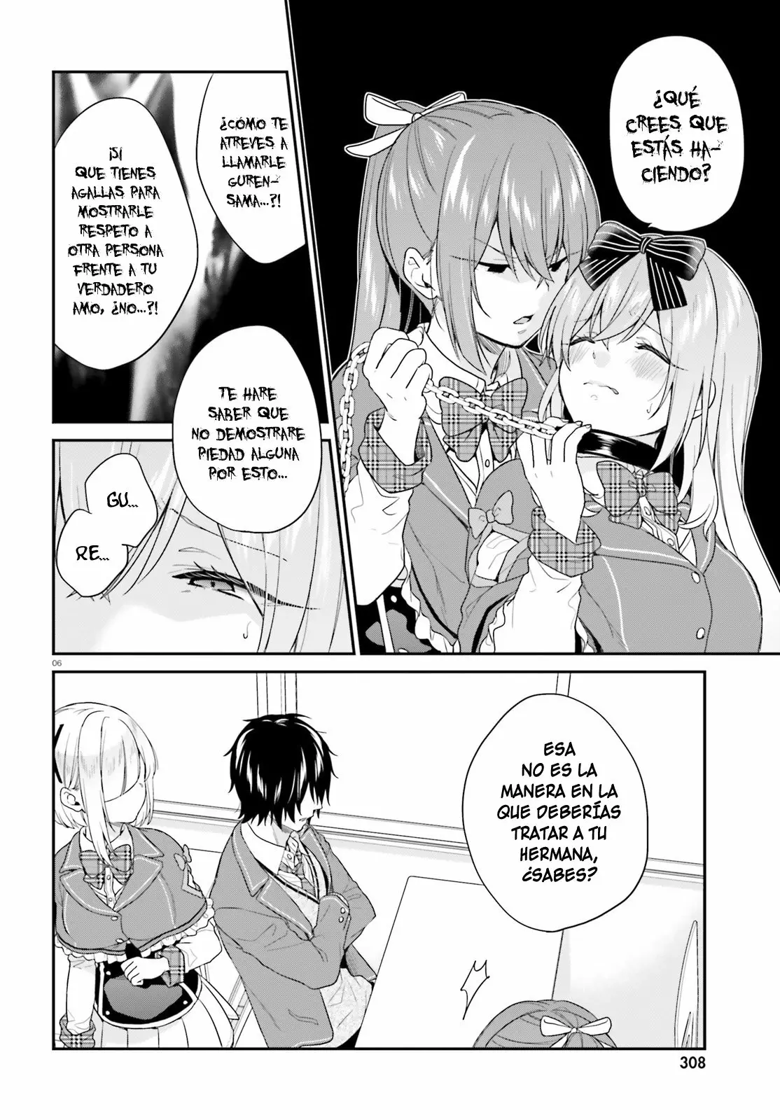 Jishou F-Rank no Oniisama ga Game de Hyouka sareru Gakuen no Chouten ni Kunrin suru Sou desu yo? Capítulo 17 - Page 7