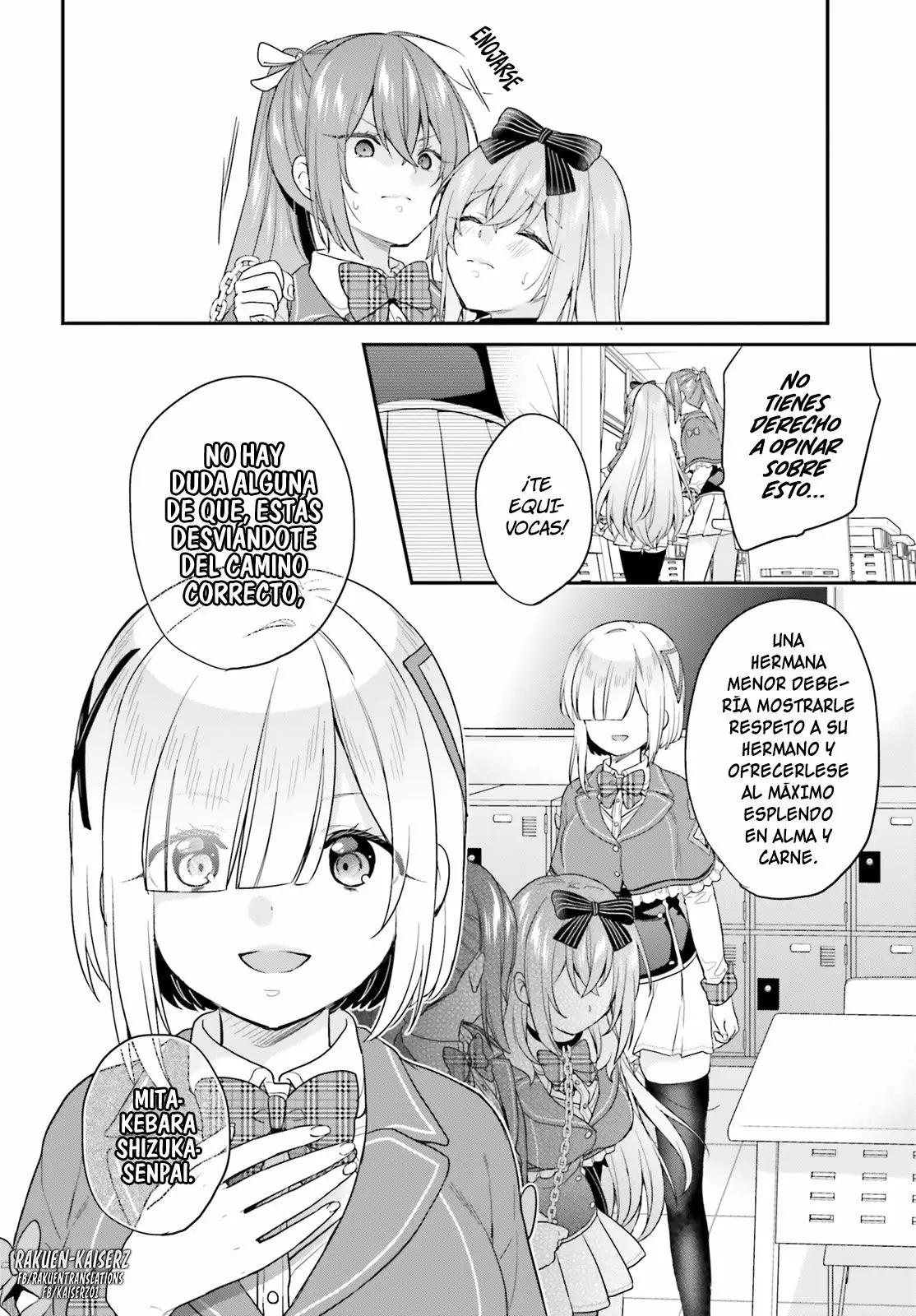 Jishou F-Rank no Oniisama ga Game de Hyouka sareru Gakuen no Chouten ni Kunrin suru Sou desu yo? Capítulo 17 - Page 9