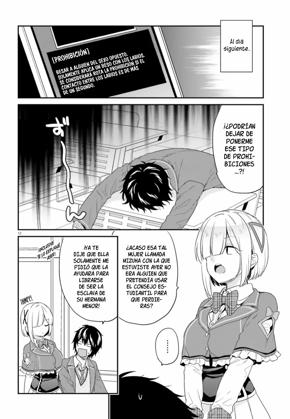 Jishou F-Rank no Oniisama ga Game de Hyouka sareru Gakuen no Chouten ni Kunrin suru Sou desu yo? Capítulo 18 - Page 13