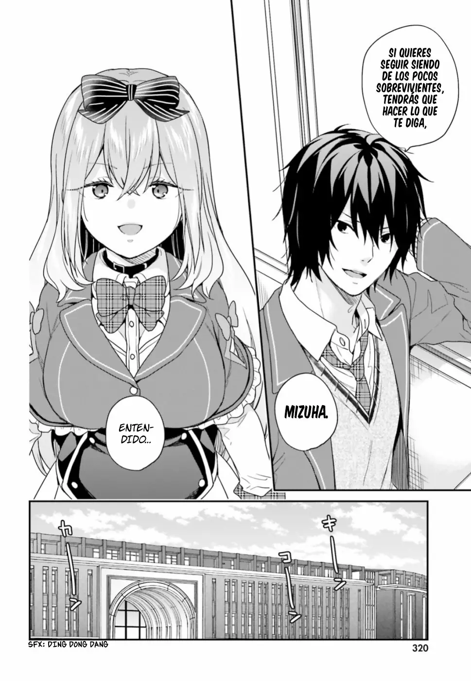 Jishou F-Rank no Oniisama ga Game de Hyouka sareru Gakuen no Chouten ni Kunrin suru Sou desu yo? Capítulo 18 - Page 17