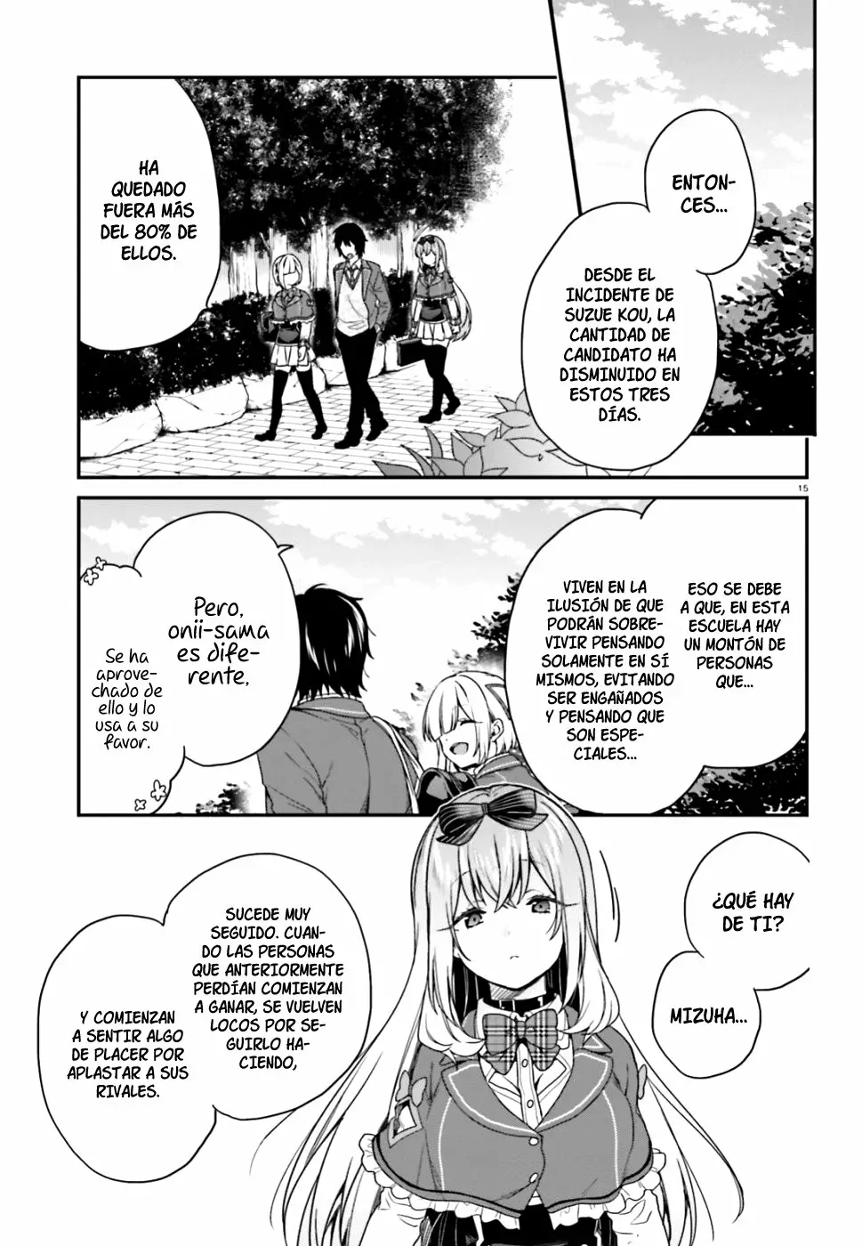 Jishou F-Rank no Oniisama ga Game de Hyouka sareru Gakuen no Chouten ni Kunrin suru Sou desu yo? Capítulo 19 - Page 16