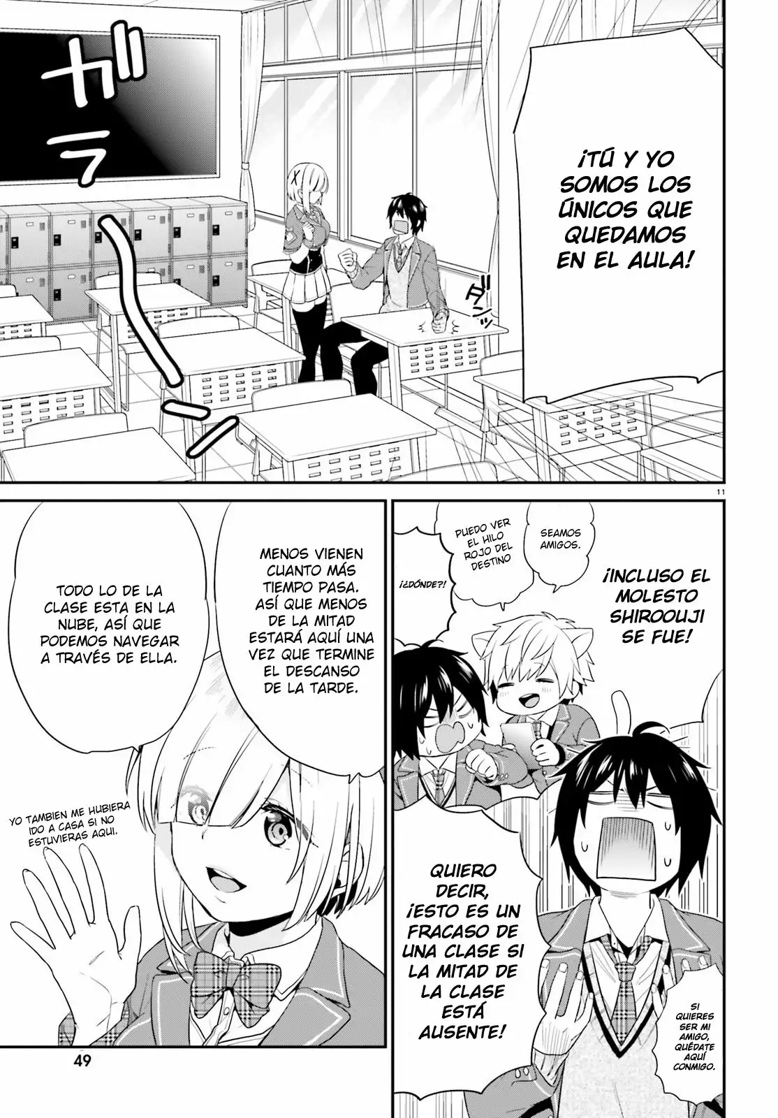Jishou F-Rank no Oniisama ga Game de Hyouka sareru Gakuen no Chouten ni Kunrin suru Sou desu yo? Capítulo 2 - Page 12