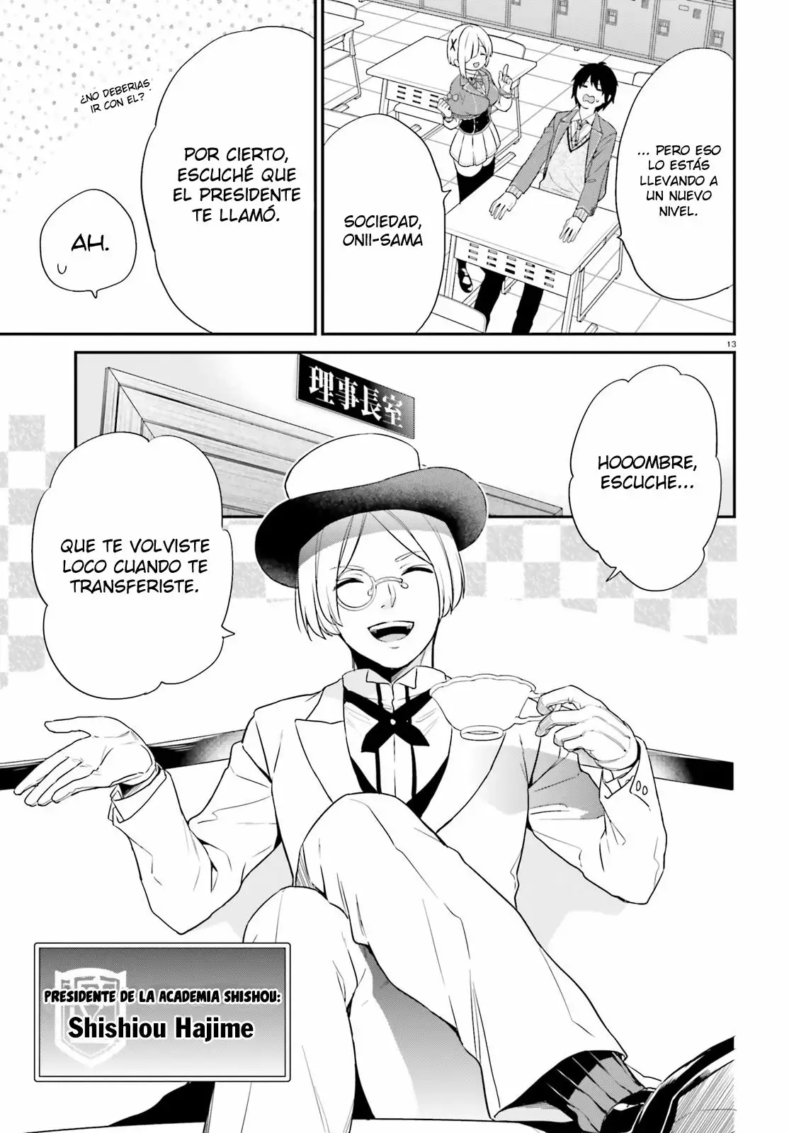 Jishou F-Rank no Oniisama ga Game de Hyouka sareru Gakuen no Chouten ni Kunrin suru Sou desu yo? Capítulo 2 - Page 14