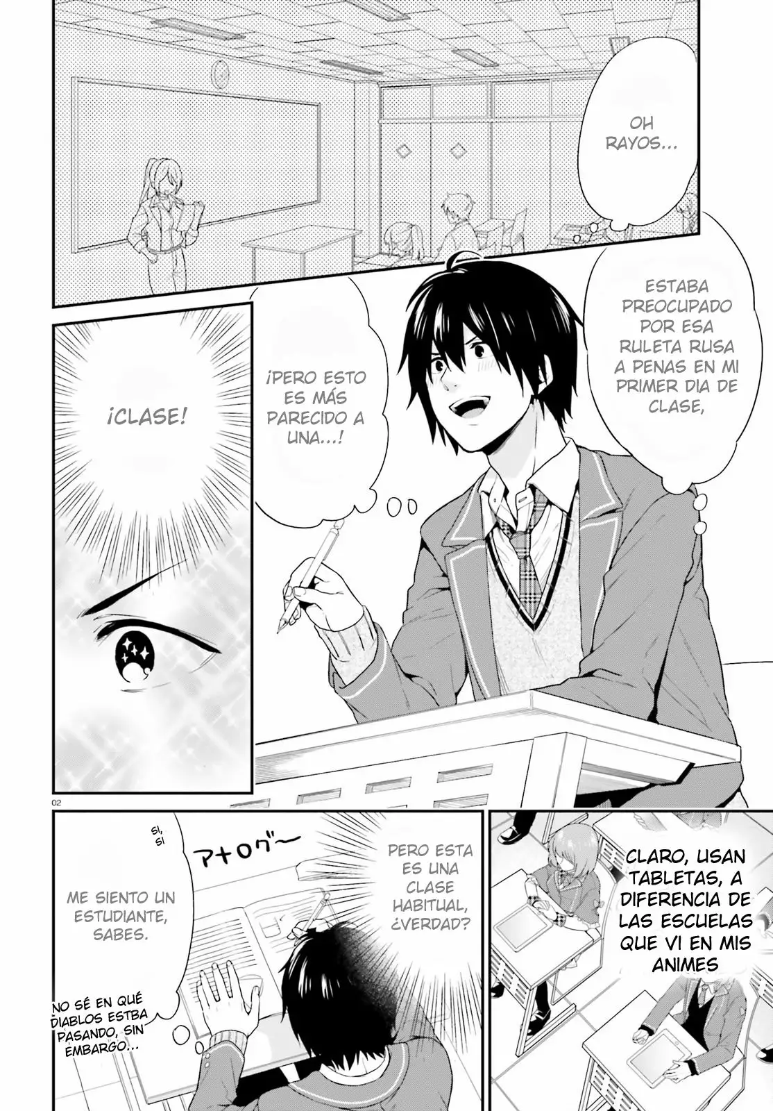 Jishou F-Rank no Oniisama ga Game de Hyouka sareru Gakuen no Chouten ni Kunrin suru Sou desu yo? Capítulo 2 - Page 3