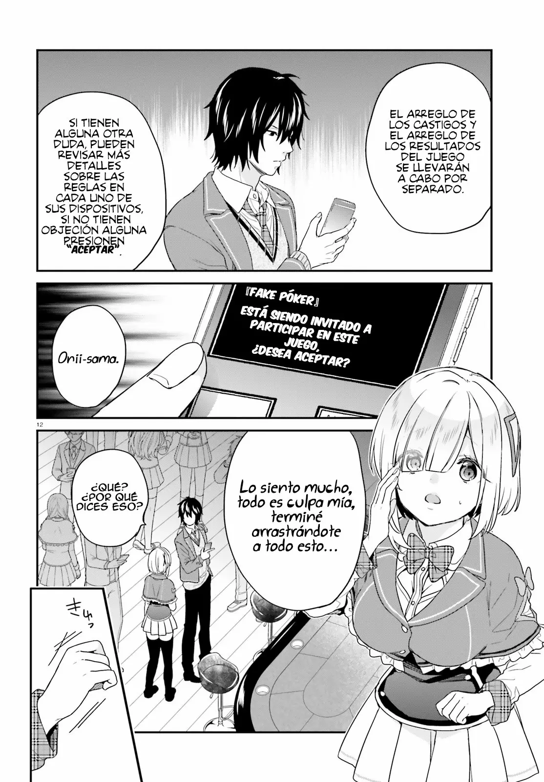 Jishou F-Rank no Oniisama ga Game de Hyouka sareru Gakuen no Chouten ni Kunrin suru Sou desu yo? Capítulo 20 - Page 13