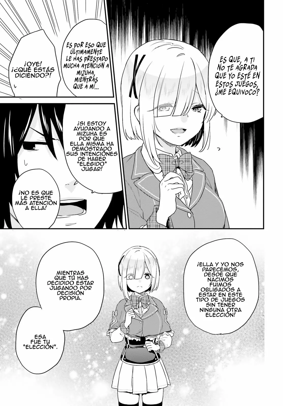 Jishou F-Rank no Oniisama ga Game de Hyouka sareru Gakuen no Chouten ni Kunrin suru Sou desu yo? Capítulo 20 - Page 14