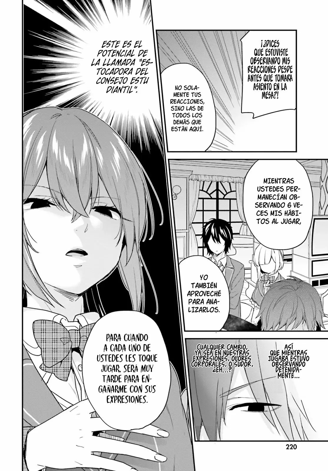Jishou F-Rank no Oniisama ga Game de Hyouka sareru Gakuen no Chouten ni Kunrin suru Sou desu yo? Capítulo 21 - Page 13