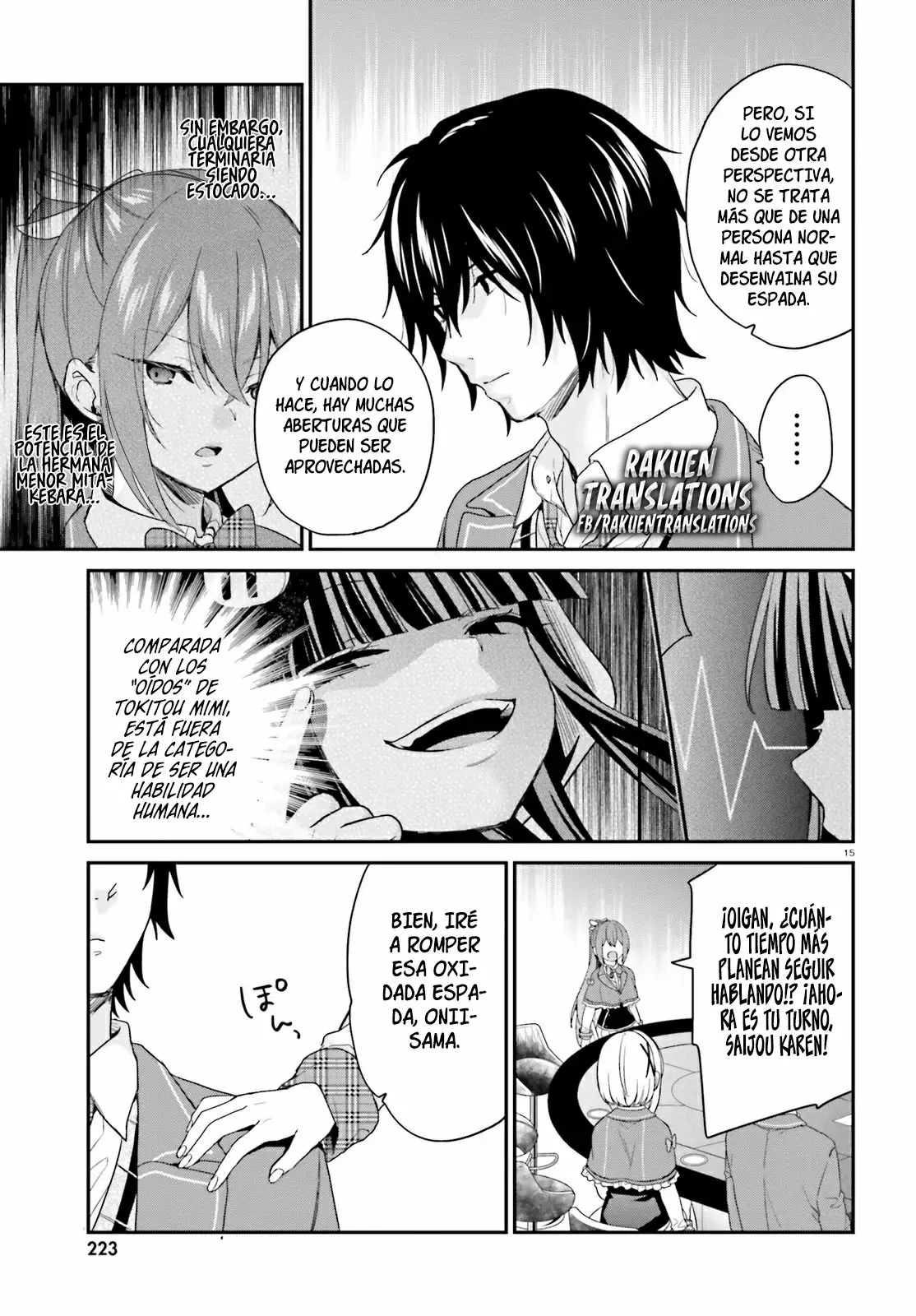 Jishou F-Rank no Oniisama ga Game de Hyouka sareru Gakuen no Chouten ni Kunrin suru Sou desu yo? Capítulo 21 - Page 16