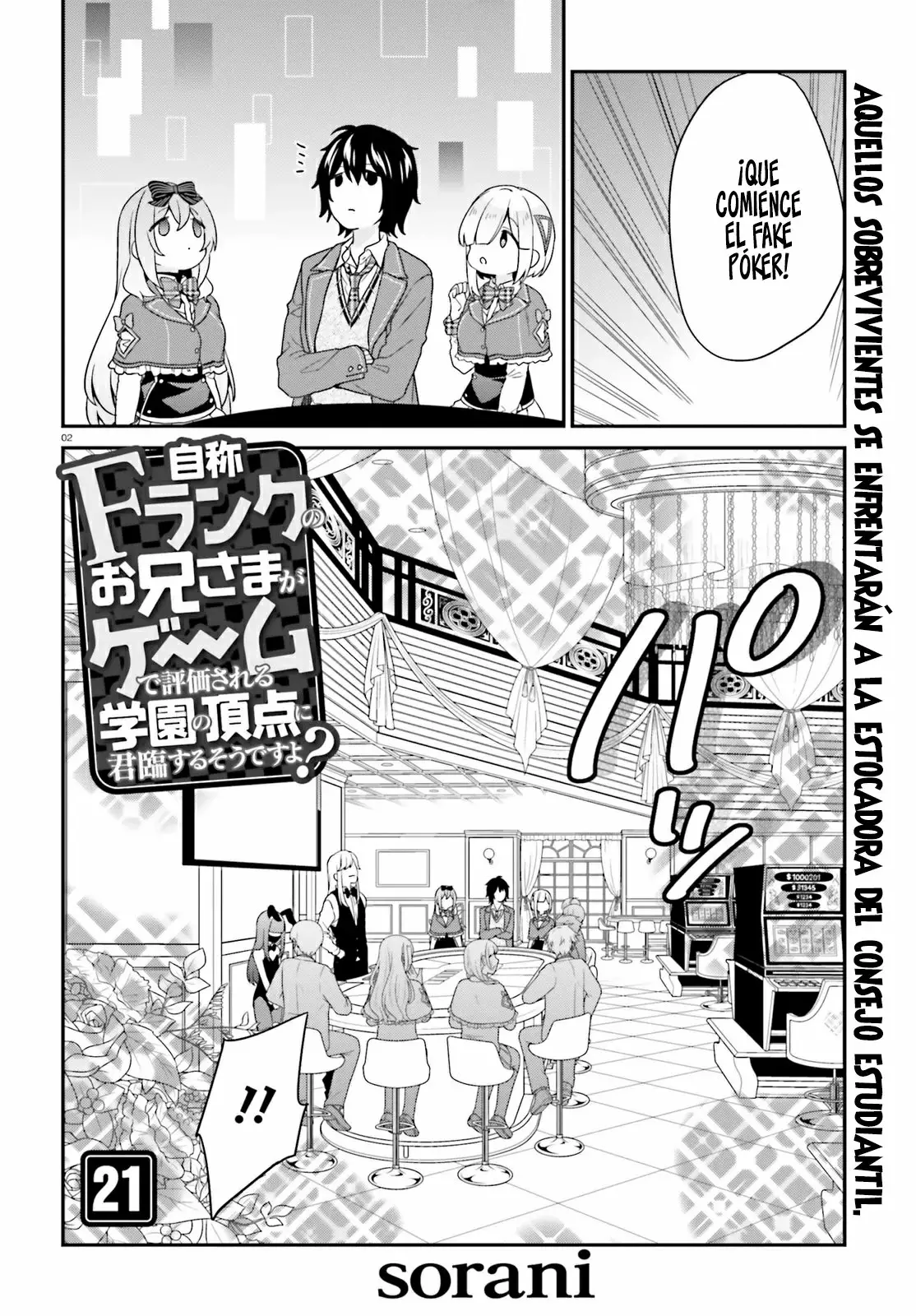 Jishou F-Rank no Oniisama ga Game de Hyouka sareru Gakuen no Chouten ni Kunrin suru Sou desu yo? Capítulo 21 - Page 3