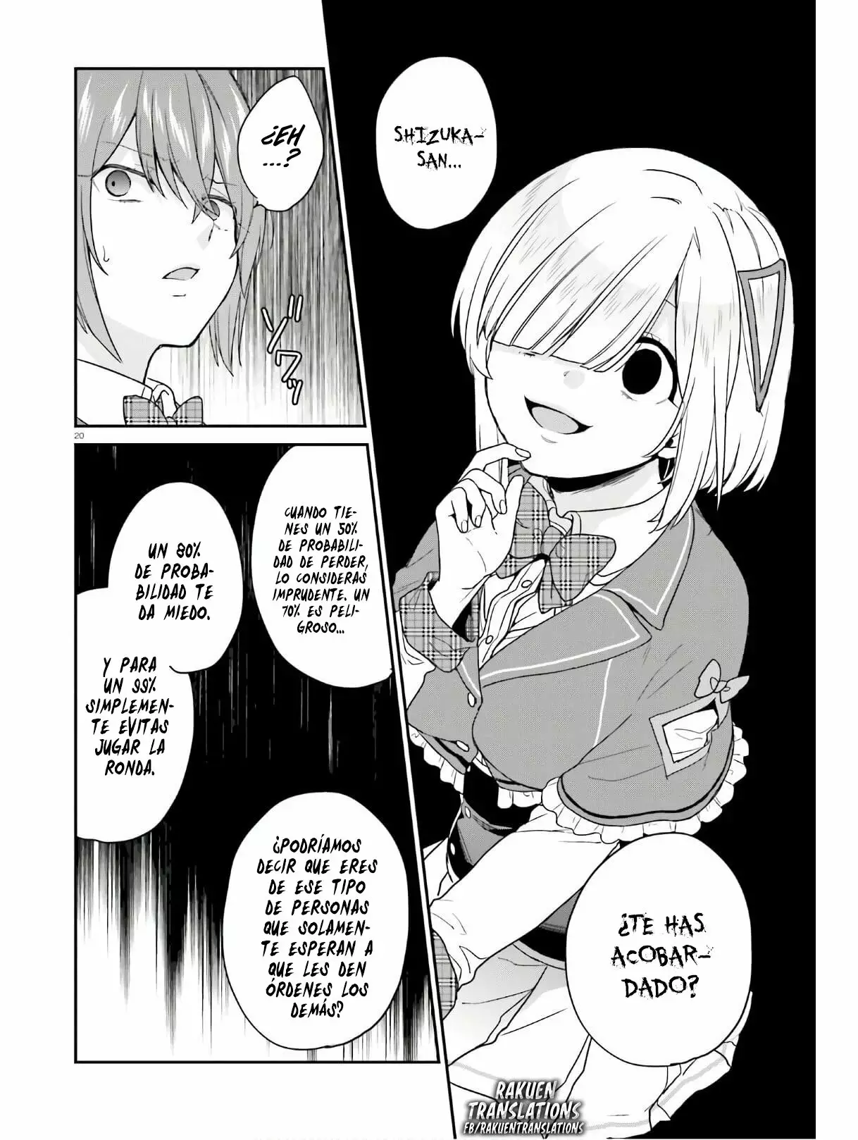 Jishou F-Rank no Oniisama ga Game de Hyouka sareru Gakuen no Chouten ni Kunrin suru Sou desu yo? Capítulo 22 - Page 21