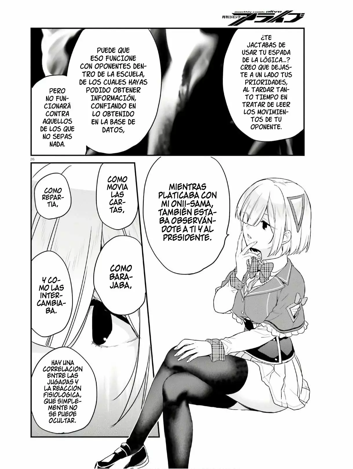 Jishou F-Rank no Oniisama ga Game de Hyouka sareru Gakuen no Chouten ni Kunrin suru Sou desu yo? Capítulo 22 - Page 27