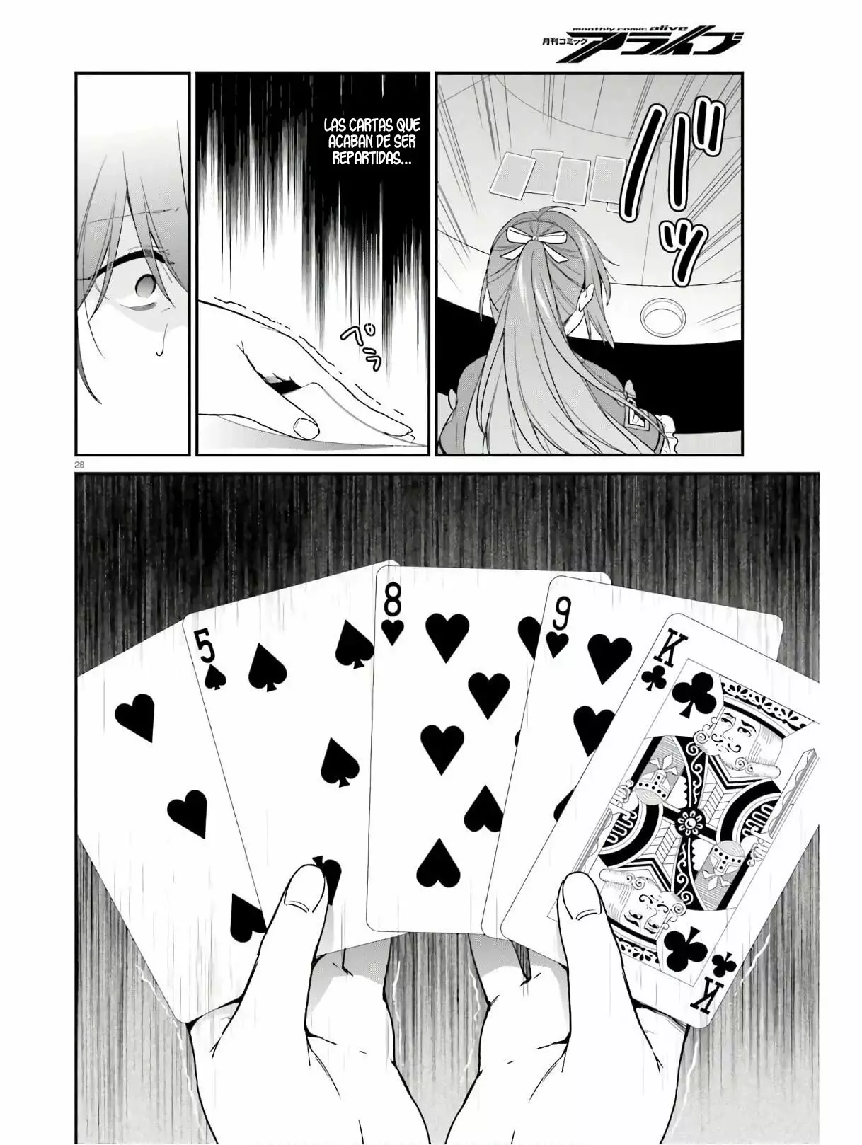 Jishou F-Rank no Oniisama ga Game de Hyouka sareru Gakuen no Chouten ni Kunrin suru Sou desu yo? Capítulo 22 - Page 29