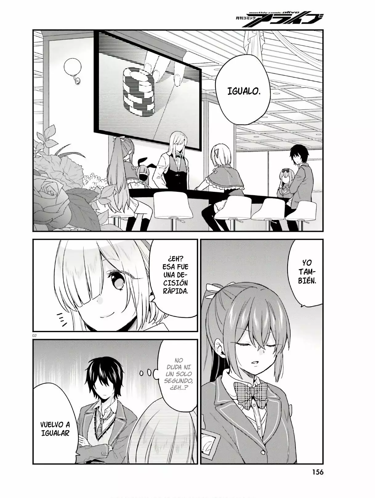 Jishou F-Rank no Oniisama ga Game de Hyouka sareru Gakuen no Chouten ni Kunrin suru Sou desu yo? Capítulo 22 - Page 3