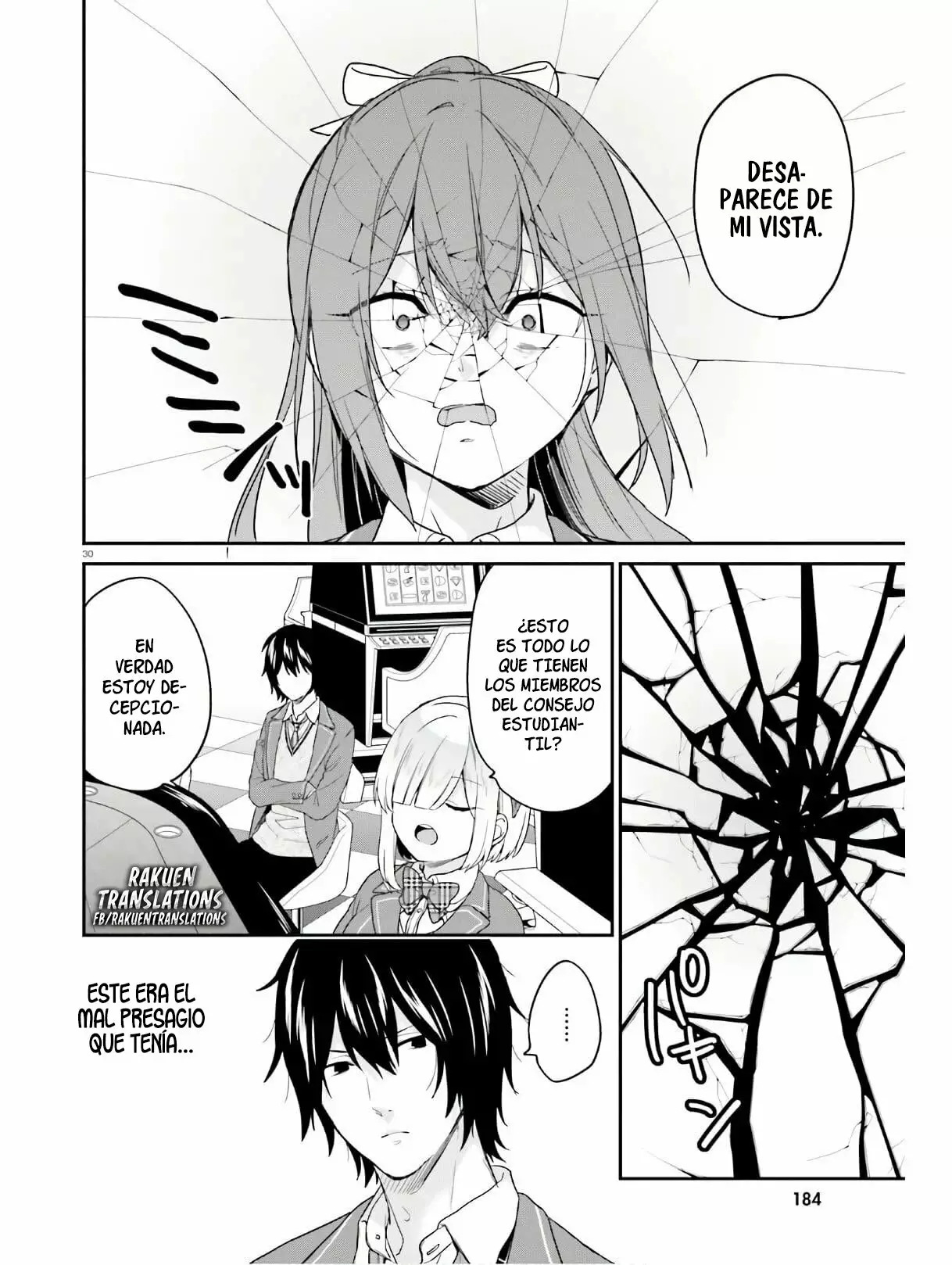 Jishou F-Rank no Oniisama ga Game de Hyouka sareru Gakuen no Chouten ni Kunrin suru Sou desu yo? Capítulo 22 - Page 31