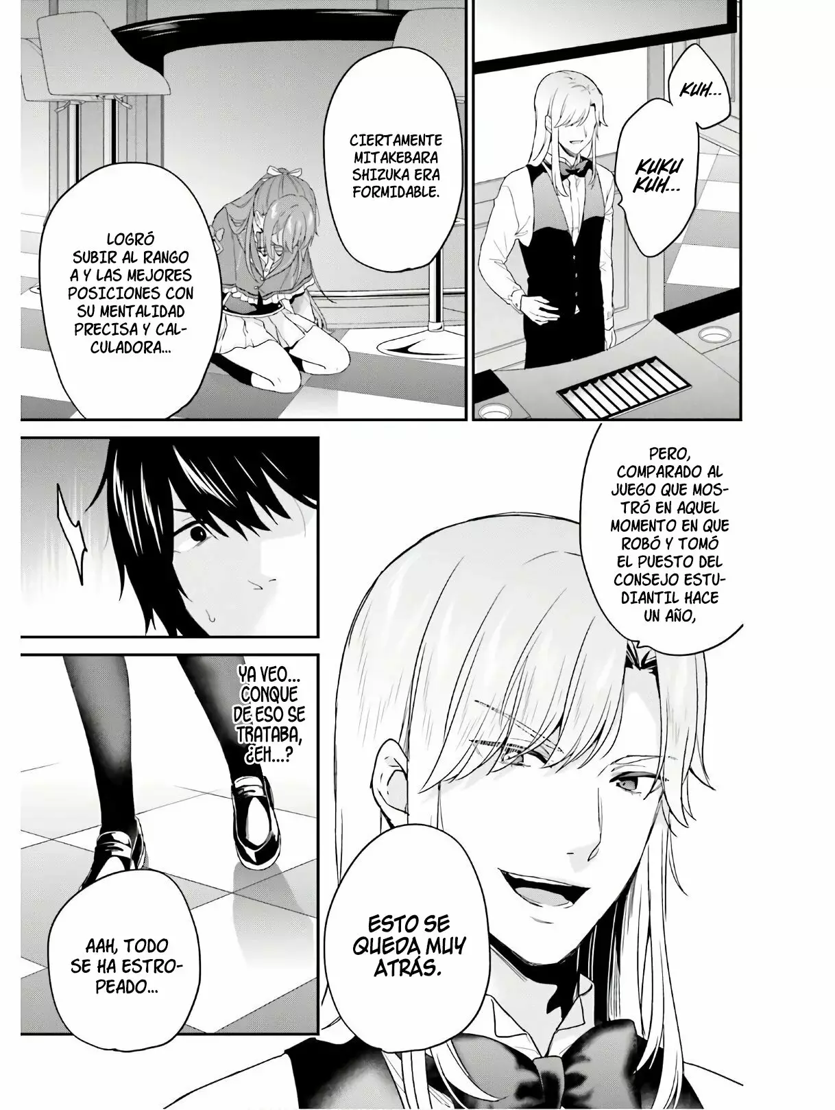 Jishou F-Rank no Oniisama ga Game de Hyouka sareru Gakuen no Chouten ni Kunrin suru Sou desu yo? Capítulo 22 - Page 32