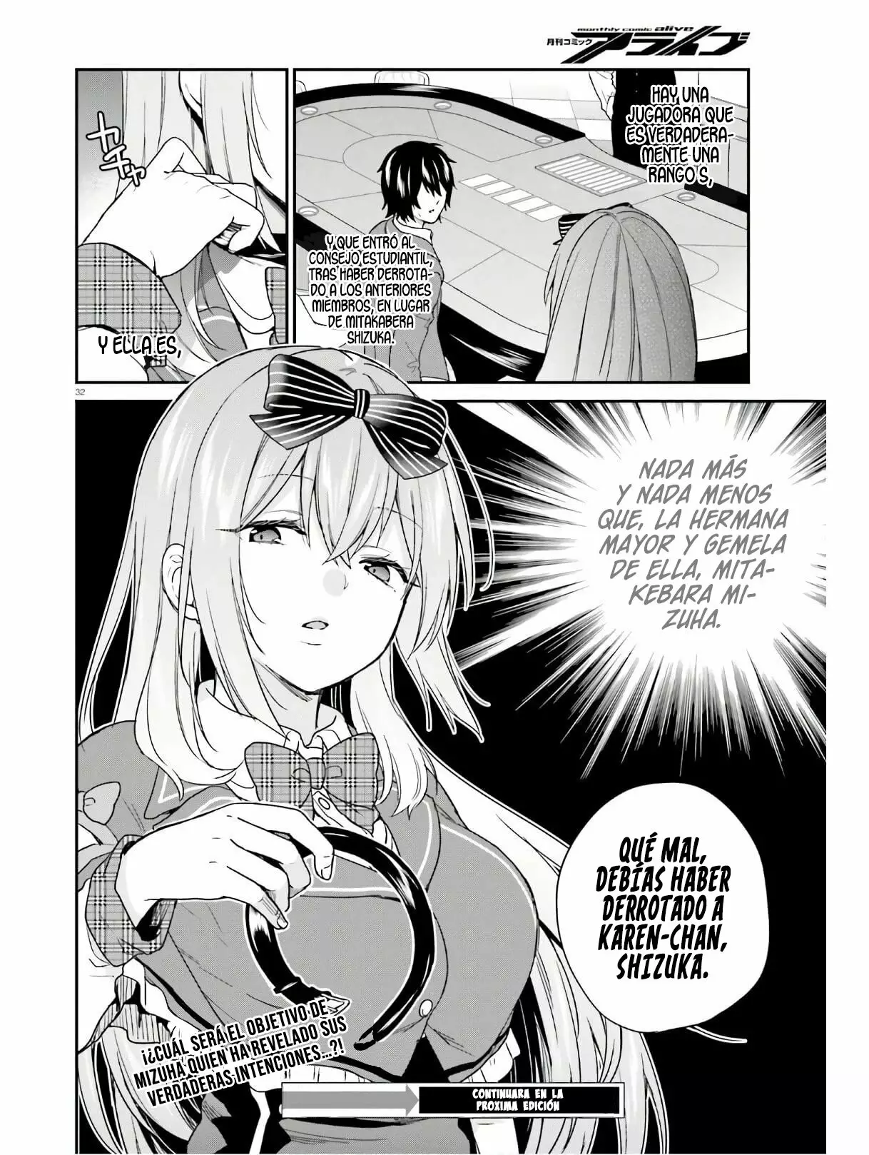 Jishou F-Rank no Oniisama ga Game de Hyouka sareru Gakuen no Chouten ni Kunrin suru Sou desu yo? Capítulo 22 - Page 33
