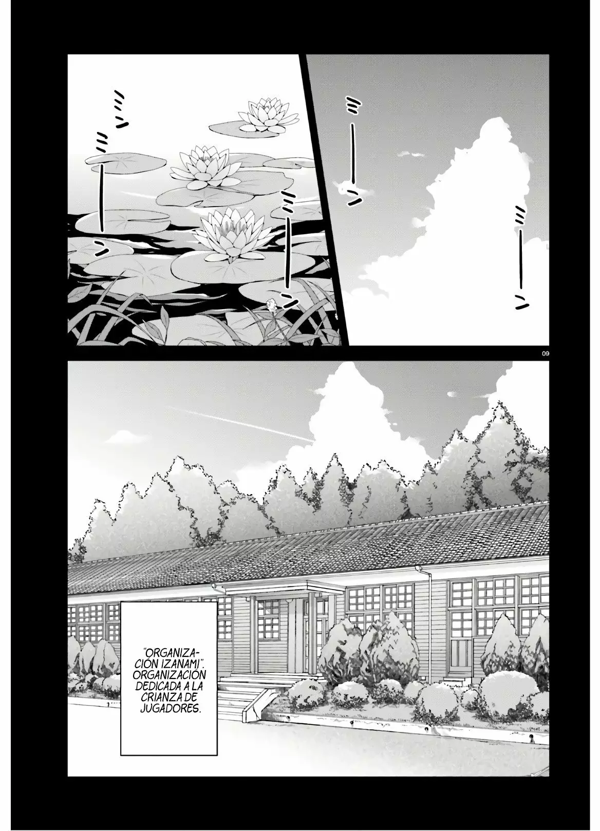 Jishou F-Rank no Oniisama ga Game de Hyouka sareru Gakuen no Chouten ni Kunrin suru Sou desu yo? Capítulo 23 - Page 10