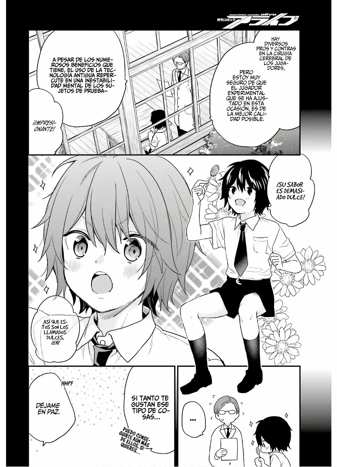 Jishou F-Rank no Oniisama ga Game de Hyouka sareru Gakuen no Chouten ni Kunrin suru Sou desu yo? Capítulo 23 - Page 11