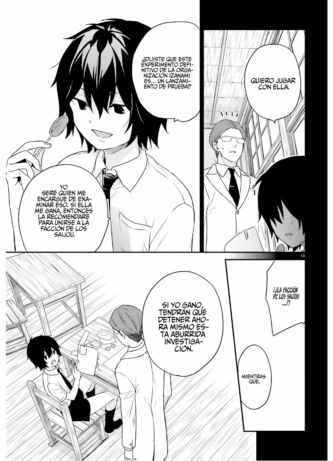Jishou F-Rank no Oniisama ga Game de Hyouka sareru Gakuen no Chouten ni Kunrin suru Sou desu yo? Capítulo 23 - Page 14