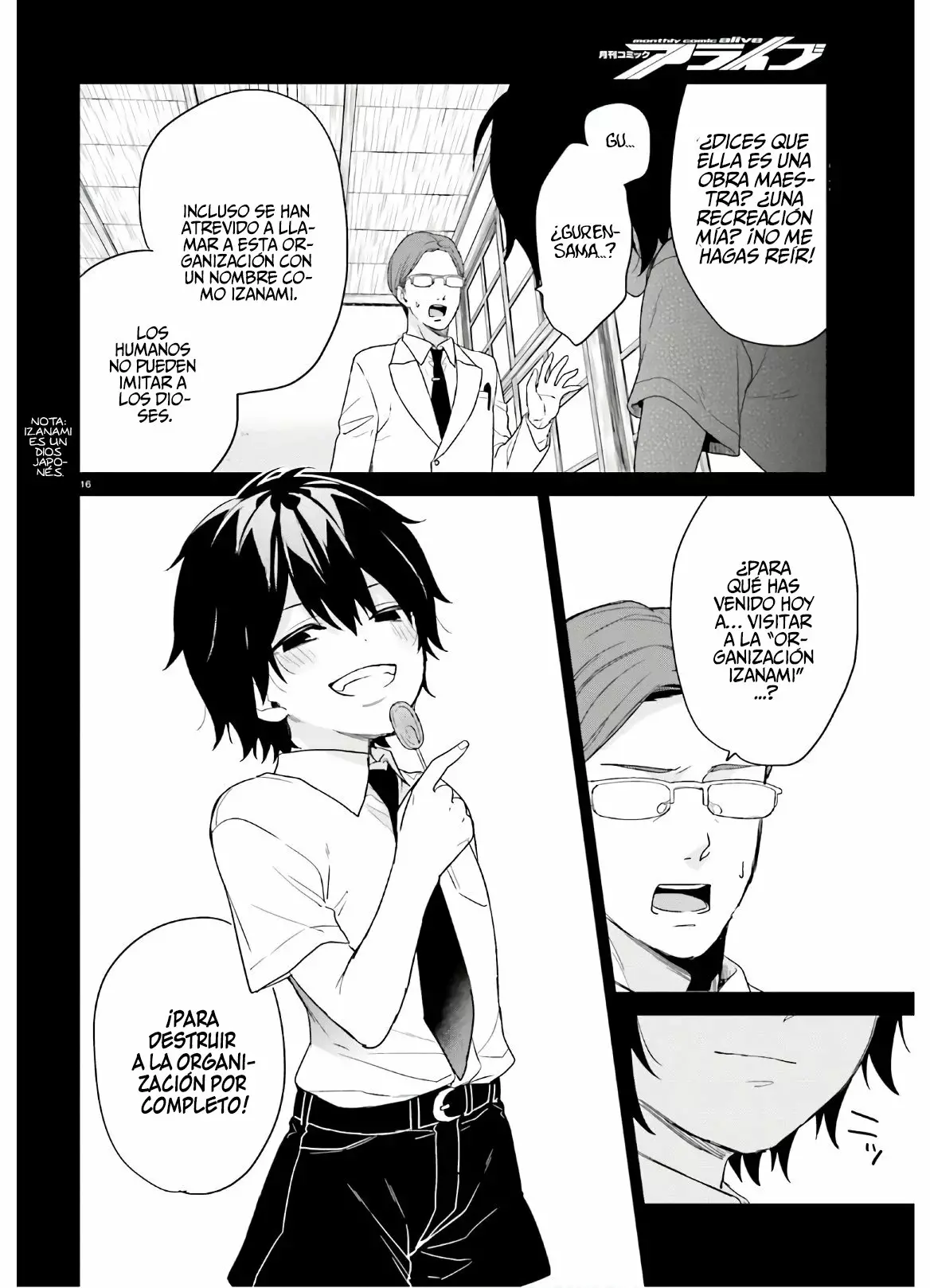 Jishou F-Rank no Oniisama ga Game de Hyouka sareru Gakuen no Chouten ni Kunrin suru Sou desu yo? Capítulo 23 - Page 16