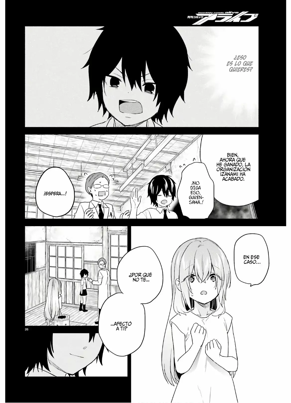 Jishou F-Rank no Oniisama ga Game de Hyouka sareru Gakuen no Chouten ni Kunrin suru Sou desu yo? Capítulo 23 - Page 27