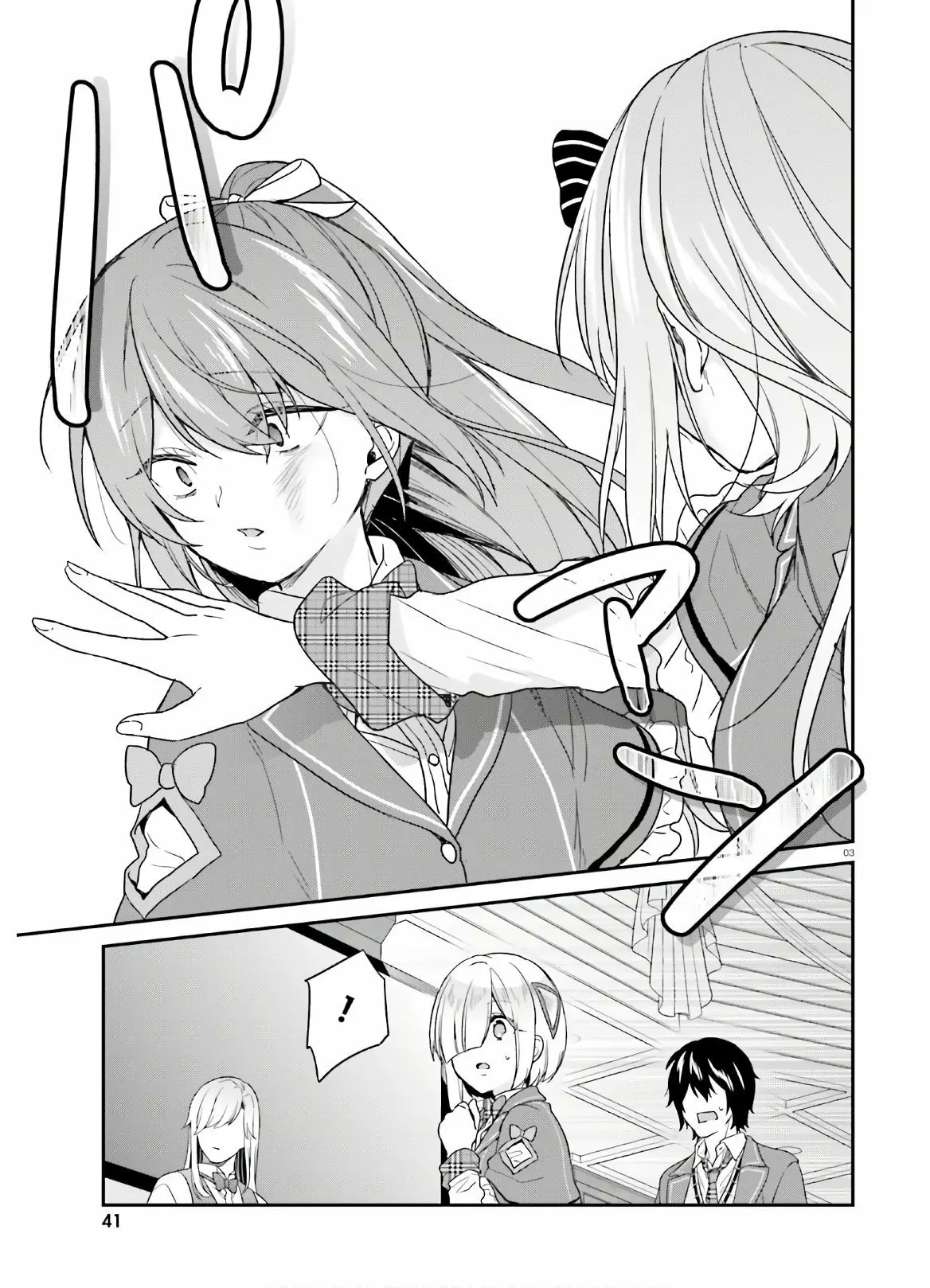 Jishou F-Rank no Oniisama ga Game de Hyouka sareru Gakuen no Chouten ni Kunrin suru Sou desu yo? Capítulo 23 - Page 4