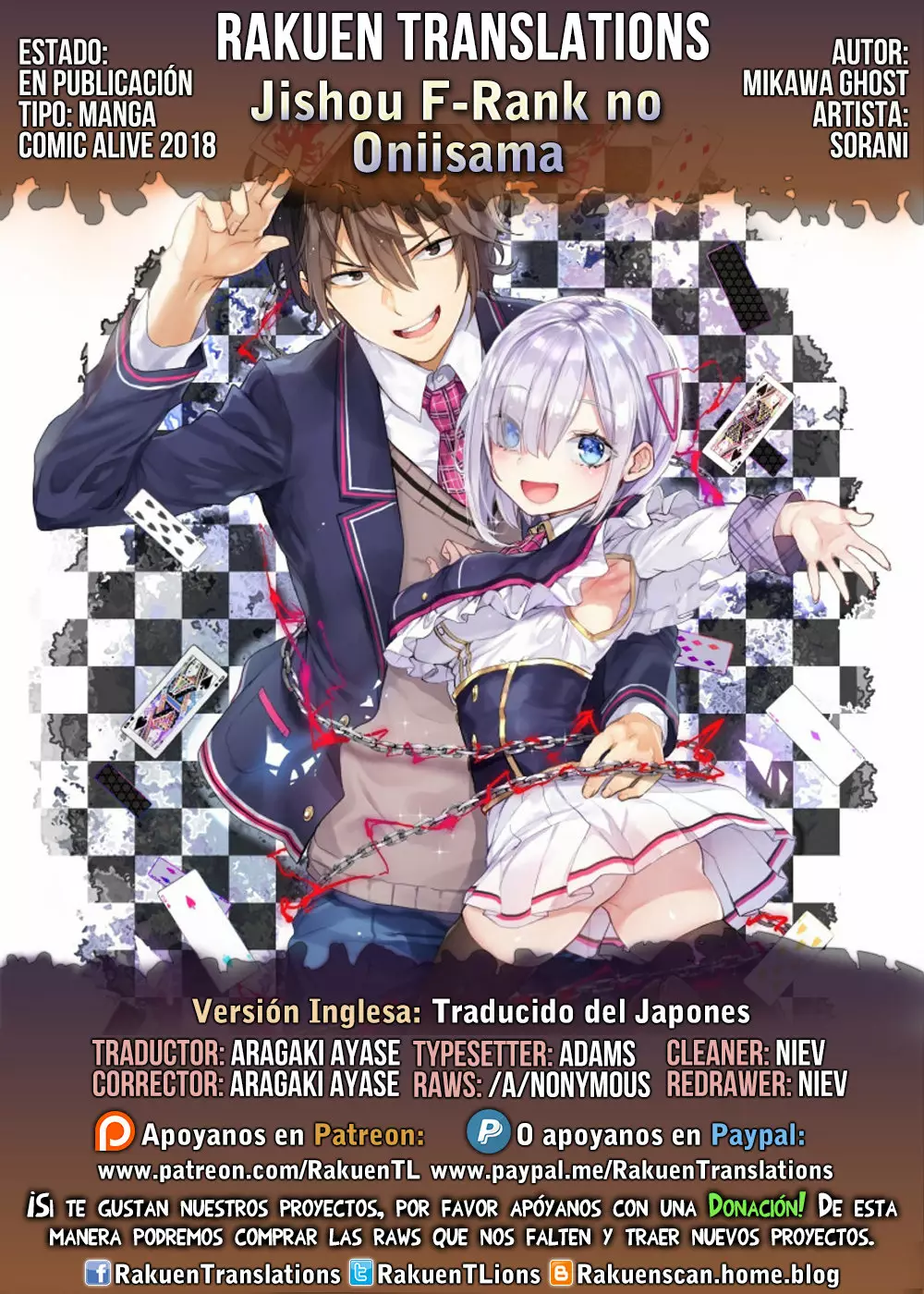 Jishou F-Rank no Oniisama ga Game de Hyouka sareru Gakuen no Chouten ni Kunrin suru Sou desu yo? Capítulo 24 - Page 1