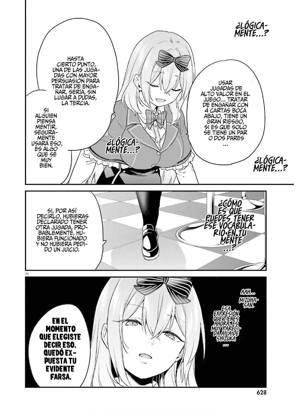 Jishou F-Rank no Oniisama ga Game de Hyouka sareru Gakuen no Chouten ni Kunrin suru Sou desu yo? Capítulo 25 - Page 32