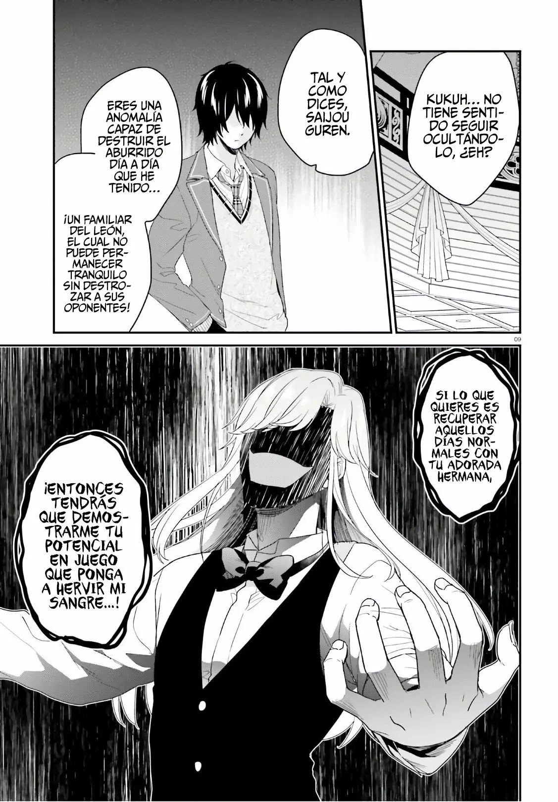 Jishou F-Rank no Oniisama ga Game de Hyouka sareru Gakuen no Chouten ni Kunrin suru Sou desu yo? Capítulo 26 - Page 11