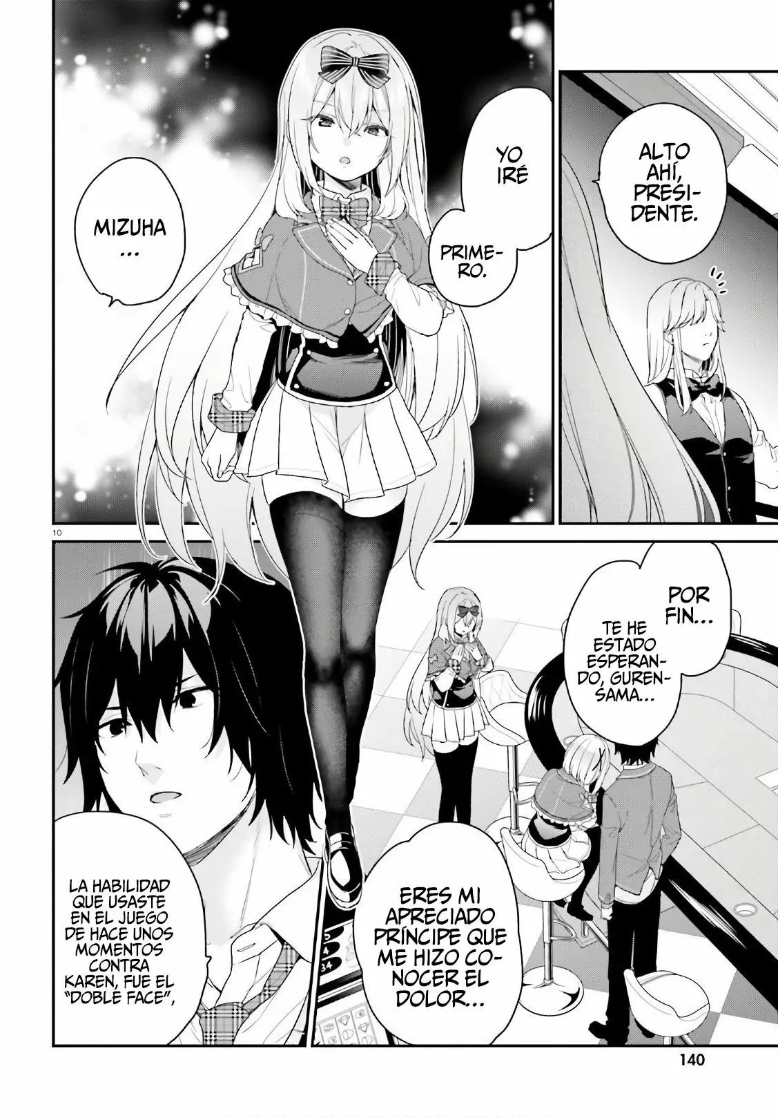 Jishou F-Rank no Oniisama ga Game de Hyouka sareru Gakuen no Chouten ni Kunrin suru Sou desu yo? Capítulo 26 - Page 12